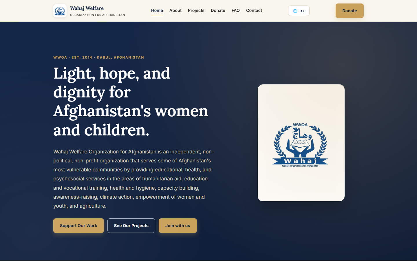 Wahaj Welfare live website
